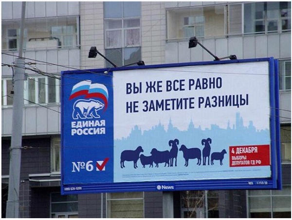 Рекламная компания в Белорусских СМИ